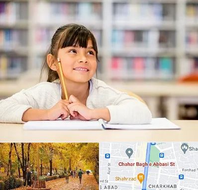 مدرسه ابتدایی دخترانه در چهارباغ اصفهان