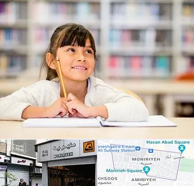 مدرسه ابتدایی دخترانه در منیریه 