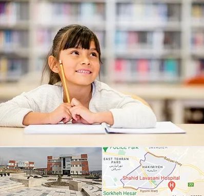 مدرسه ابتدایی دخترانه در حکیمیه 