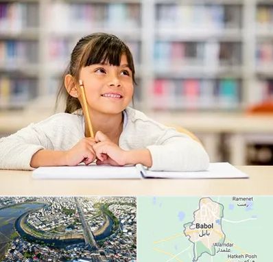 مدرسه ابتدایی دخترانه در بابل