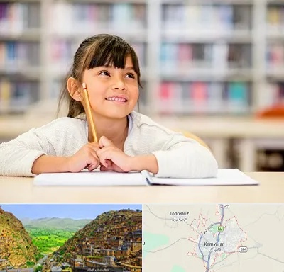 مدرسه ابتدایی دخترانه در کامیاران