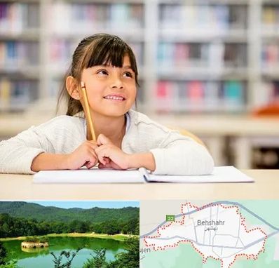 مدرسه ابتدایی دخترانه در بهشهر