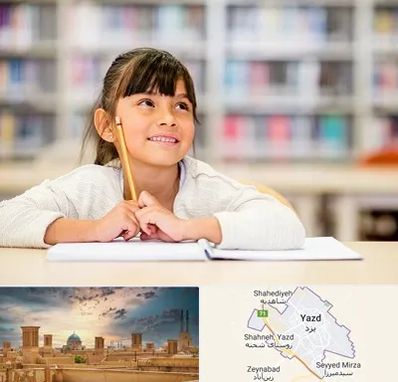 مدرسه ابتدایی دخترانه در یزد