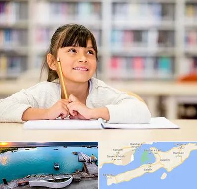 مدرسه ابتدایی دخترانه در قشم