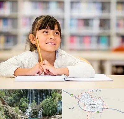 مدرسه ابتدایی دخترانه در شیروان