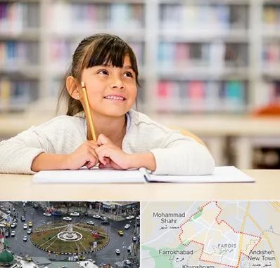 مدرسه ابتدایی دخترانه در فردیس کرج 