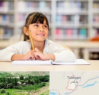 مدرسه ابتدایی دخترانه در طالقان