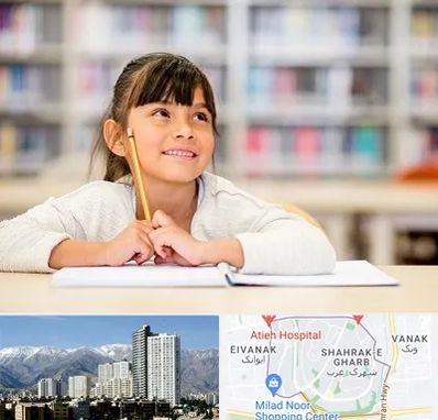 مدرسه ابتدایی دخترانه در شهرک غرب 