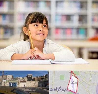 مدرسه ابتدایی دخترانه در اتابک