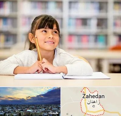 مدرسه ابتدایی دخترانه در زاهدان