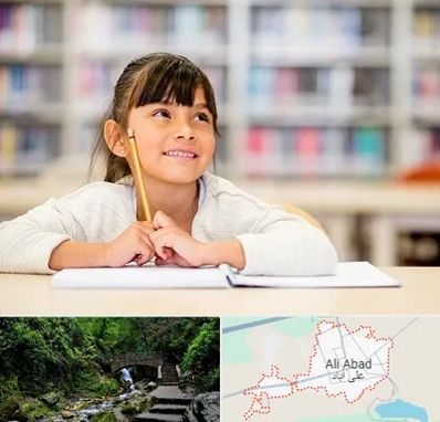 مدرسه ابتدایی دخترانه در علی‌ آباد کتول