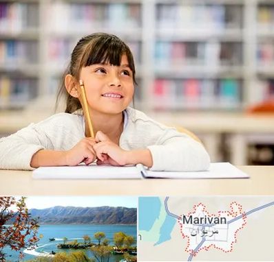 مدرسه ابتدایی دخترانه در مریوان