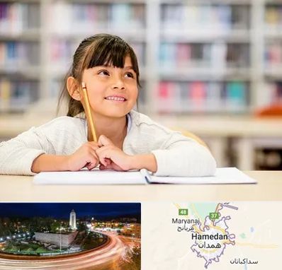 مدرسه ابتدایی دخترانه در همدان