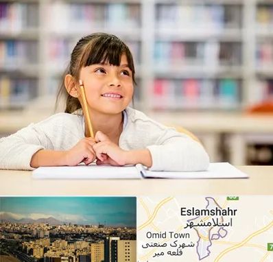 مدرسه ابتدایی دخترانه در اسلامشهر