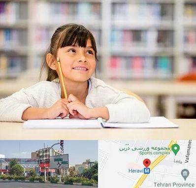 مدرسه ابتدایی دخترانه در هروی 