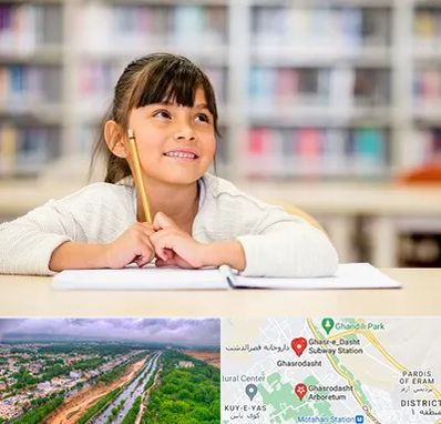 مدرسه ابتدایی دخترانه در قصرالدشت شیراز