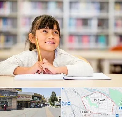 مدرسه ابتدایی دخترانه در پرواز تبریز