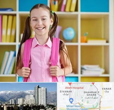 مدرسه غیرانتفاعی ابتدایی دخترانه در شهرک غرب 