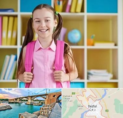 مدرسه غیرانتفاعی ابتدایی دخترانه در دزفول