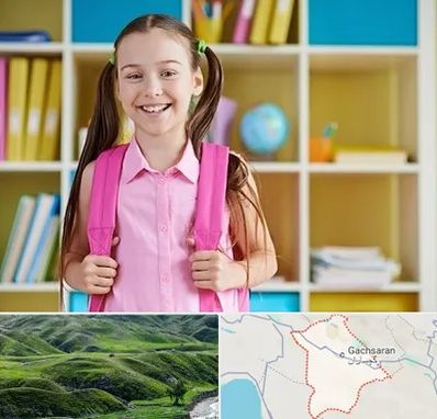 مدرسه غیرانتفاعی ابتدایی دخترانه در گچساران