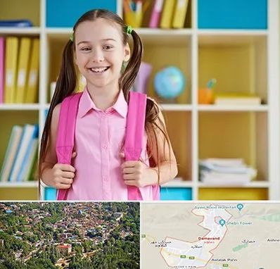 مدرسه غیرانتفاعی ابتدایی دخترانه در دماوند