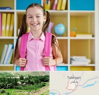 مدرسه غیرانتفاعی ابتدایی دخترانه در طالقان