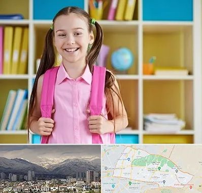 مدرسه غیرانتفاعی ابتدایی دخترانه در منطقه 4 تهران