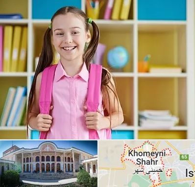 مدرسه غیرانتفاعی ابتدایی دخترانه در خمینی شهر