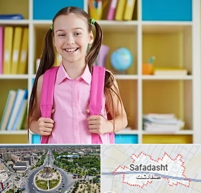 مدرسه غیرانتفاعی ابتدایی دخترانه در صفادشت