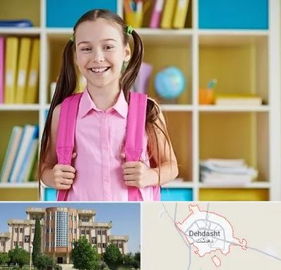 مدرسه غیرانتفاعی ابتدایی دخترانه در دهدشت