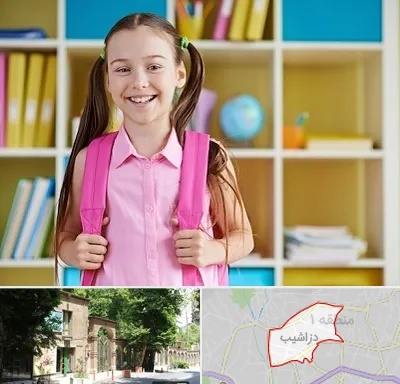مدرسه غیرانتفاعی ابتدایی دخترانه در دزاشیب
