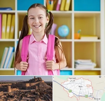 مدرسه غیرانتفاعی ابتدایی دخترانه در بم
