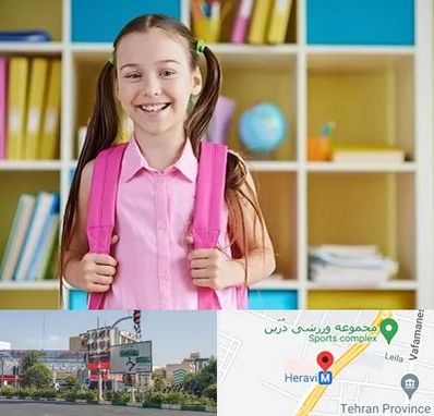 مدرسه غیرانتفاعی ابتدایی دخترانه در هروی 