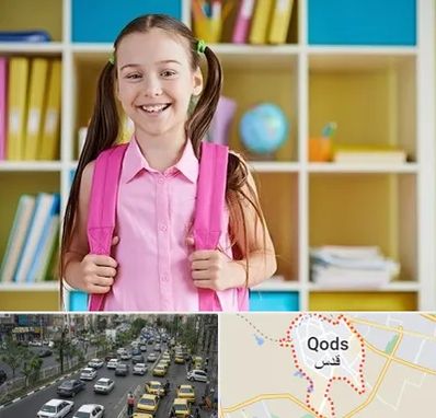 مدرسه غیرانتفاعی ابتدایی دخترانه در شهر قدس