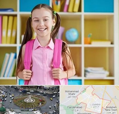 مدرسه غیرانتفاعی ابتدایی دخترانه در فردیس کرج 