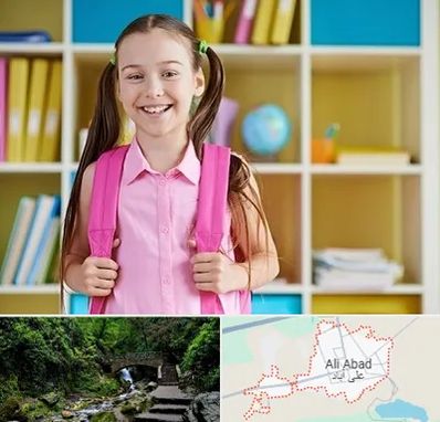 مدرسه غیرانتفاعی ابتدایی دخترانه در علی آباد کتول