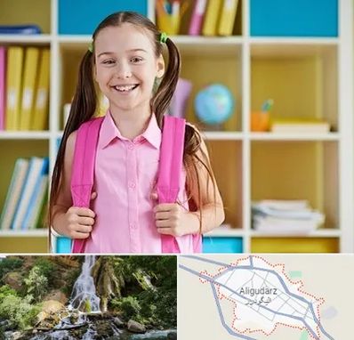 مدرسه غیرانتفاعی ابتدایی دخترانه در الیگودرز