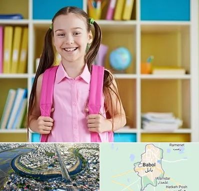 مدرسه غیرانتفاعی ابتدایی دخترانه در بابل