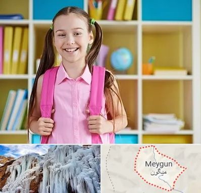 مدرسه غیرانتفاعی ابتدایی دخترانه در میگون