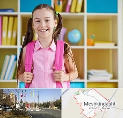 مدرسه غیرانتفاعی ابتدایی دخترانه در مشکین دشت