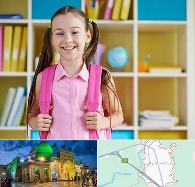 مدرسه غیرانتفاعی ابتدایی دخترانه در آستانه اشرفیه