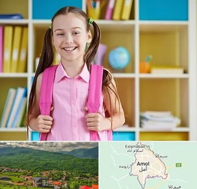 مدرسه غیرانتفاعی ابتدایی دخترانه در آمل