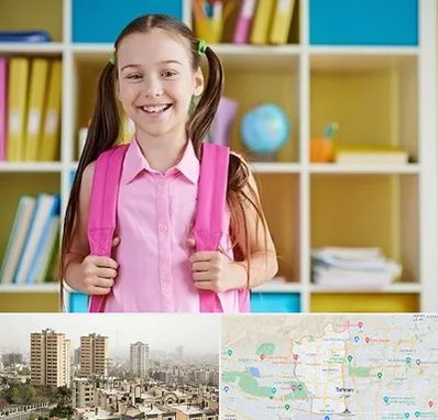 مدرسه غیرانتفاعی ابتدایی دخترانه در منطقه 5 تهران