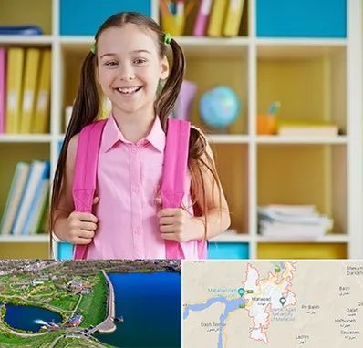 مدرسه غیرانتفاعی ابتدایی دخترانه در مهاباد