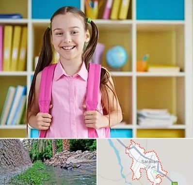 مدرسه غیرانتفاعی ابتدایی دخترانه در سراوان