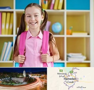 مدرسه غیرانتفاعی ابتدایی دخترانه در همدان