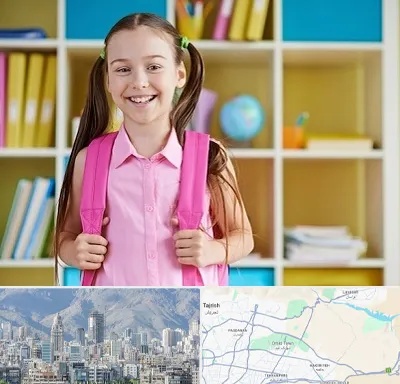 مدرسه غیرانتفاعی ابتدایی دخترانه در شمال شرق تهران