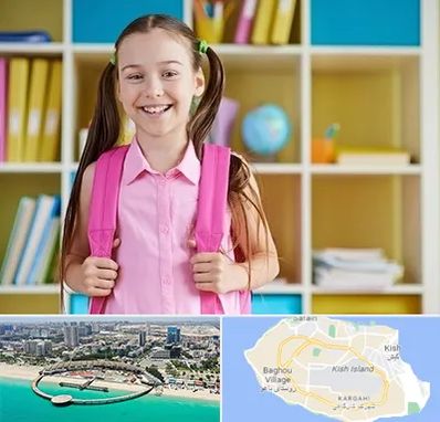 مدرسه غیرانتفاعی ابتدایی دخترانه در کیش
