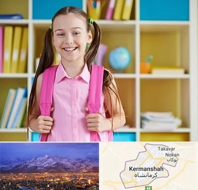 مدرسه غیرانتفاعی ابتدایی دخترانه در کرمانشاه