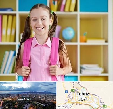 مدرسه غیرانتفاعی ابتدایی دخترانه در تبریز